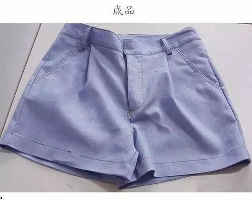 成人短裤制作教程视频,自制时尚成人短裤教程