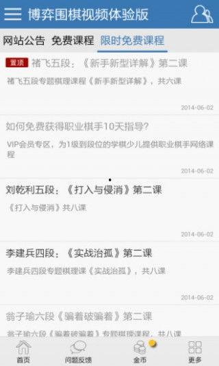 成人围棋拍摄视频软件下载,成人围棋拍摄视频软件下载指南