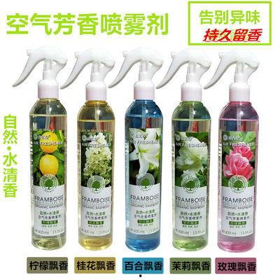 成人喷雾香薰怎么用视频,轻松打造居家香氛空间