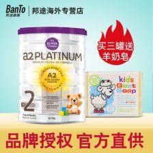 罐装奶粉成人测评视频,揭秘营养与口感的双重体验