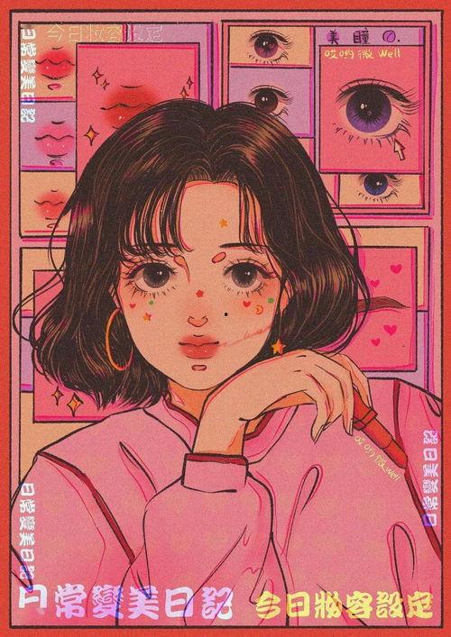 酷酷的成人插画视频下载,视觉盛宴与艺术探索之旅